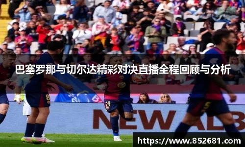 小艾电竞平台