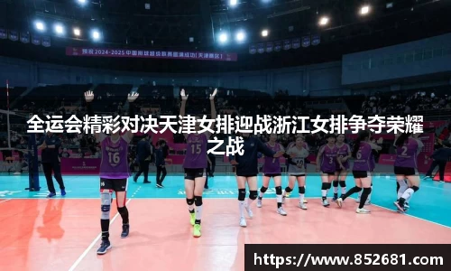 小艾电竞官方网站