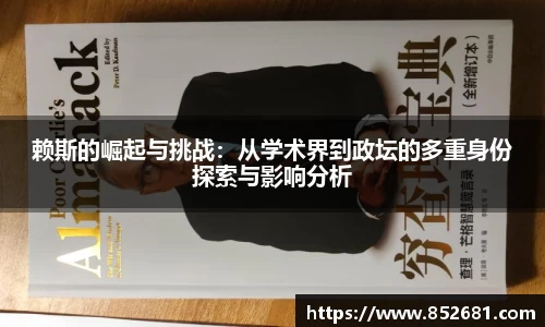 小艾电竞官网